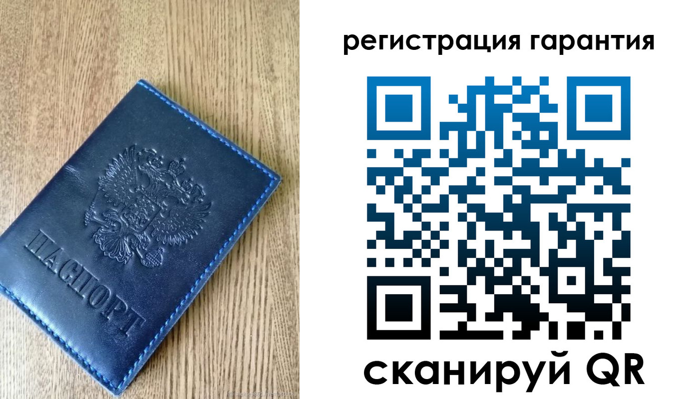 временная регистрация гарантия в Удмуртии